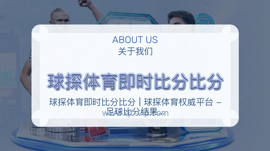 品牌成长