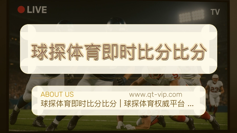 成长过程
