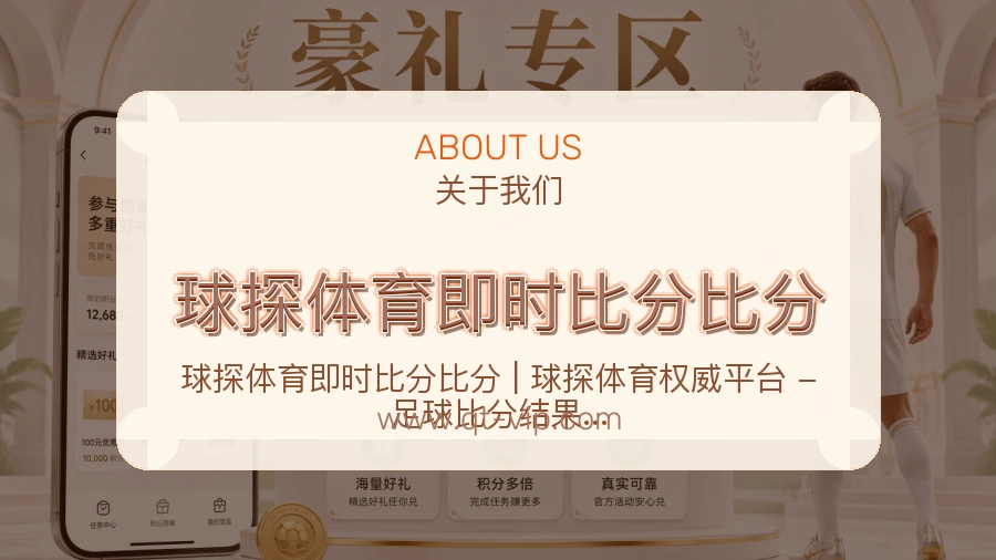 成长目标