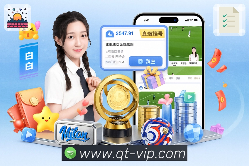 <strong>球探体育即时比分比分</strong>App 收藏赛事截图